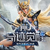 魔界战记
