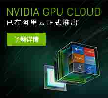 NVIDIA GPU Cloud