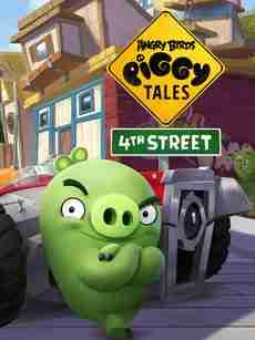 愤怒的小鸟之猪猪传系列第四季