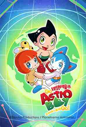 铁臂阿童木之地球小英雄