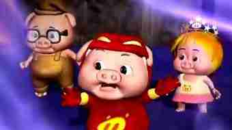 猪猪侠1：魔幻环保