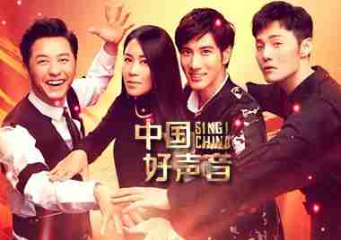 中国好声音2019
