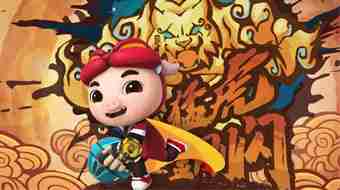 猪猪侠之竞球英雄传2