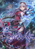 无夜之国汉化补丁 轩辕版1.7