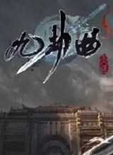 九劫曲：诅咒之地MOD合集