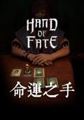 命运之手汉化补丁2.0 轩辕版