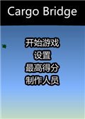 桥梁工程师破解补丁1.0 Unleashed版