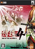 侍道4升级档1.02 thegfw版