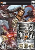 真三国无双7：猛将传升级档1.0.3.0