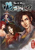 侠客风云传1.0.1.6升级补丁