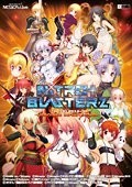 nitro+爆裂:女主角大乱斗 pc版破解补丁