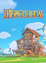 波西亚时光v2.0.138182十二项修改器 peizhaoche版