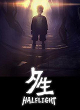 夕生 破解补丁