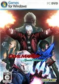 鬼泣4：特别版汉化补丁3.0 轩辕版