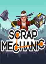 废品机械师(Scrap Mechanic)汉化中文测试破解版v0.3.0
