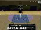 NBA2K Online脚步操作培训视频教程