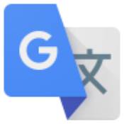 Google翻译手机版