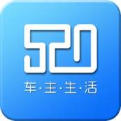 车信通520ios版