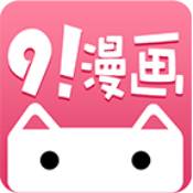 91漫画app下载