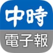 中时电子报apk