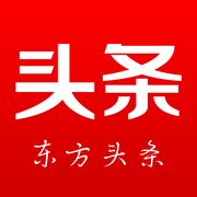 东方头条