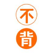 不背单词app