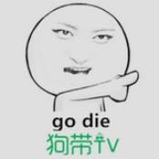狗带tv手机版