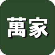 华润万家