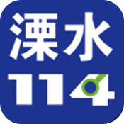 溧水114