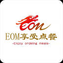 EOM享受点餐