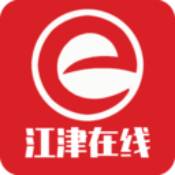 江津在线