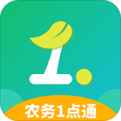 农务一点通