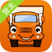 运满满货主版