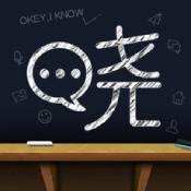 晓黑板最新版