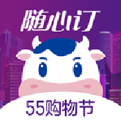 光明随心订