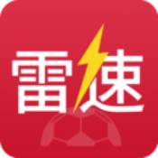 雷速体育ios版