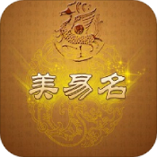 美易宝宝起名取名字