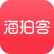 海拍客