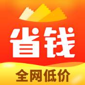 省钱快报ios版