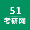 51考研网