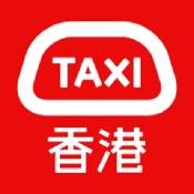 HKTaxiios版