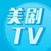 美剧tv手机版