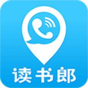读书郎