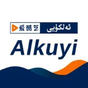 Alkuyi爱酷艺ios版