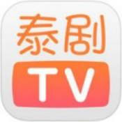 泰剧tv泰剧网下载app