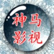 将夜免费神马影院