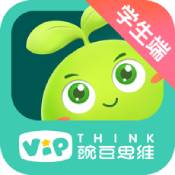 豌豆思维ios版