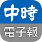 中时电子报app官网