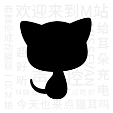 猫耳FMios版