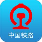 铁路12306最新
